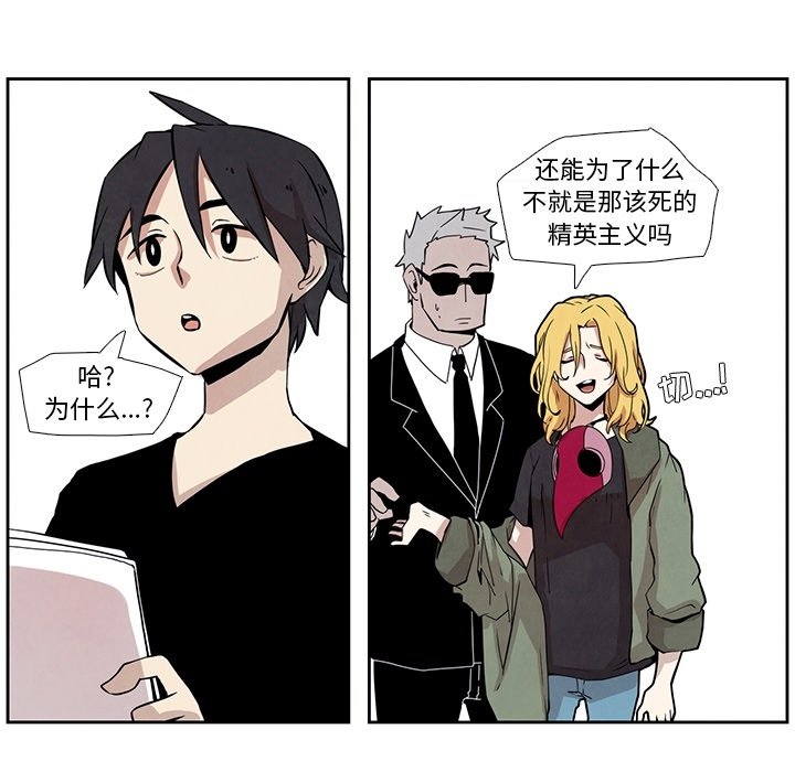 第17話 - 第28张