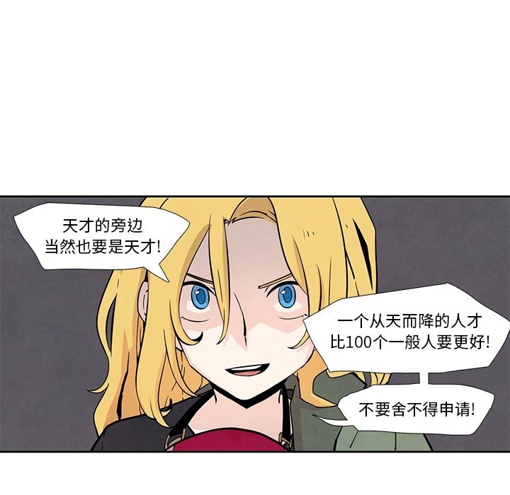 第17話 - 第29张