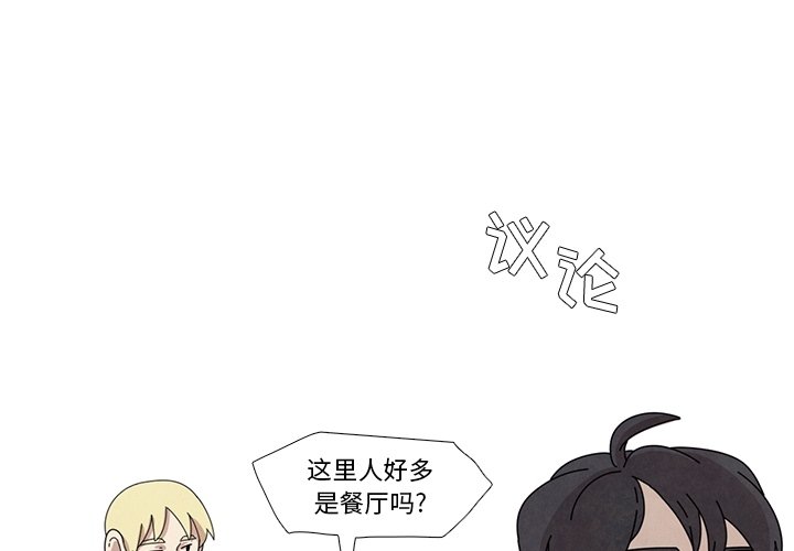 第17話 - 第3张