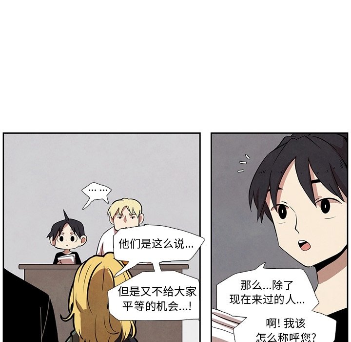 第17話 - 第30张