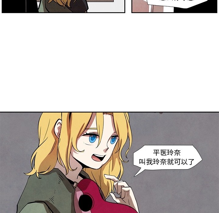 第17話 - 第31张
