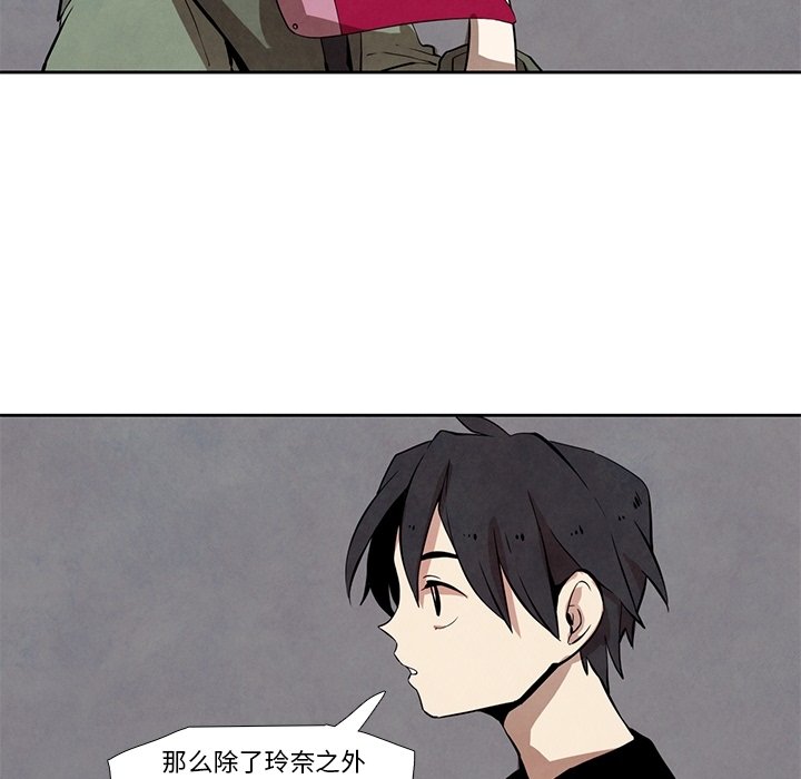 第17話 - 第32张