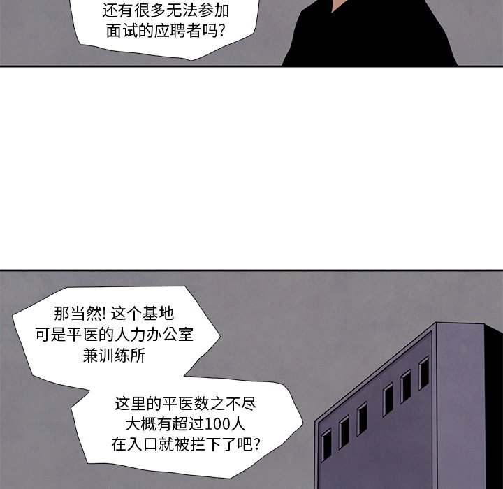 第17話 - 第33张