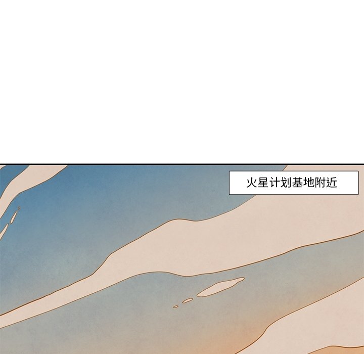 第17話 - 第36张