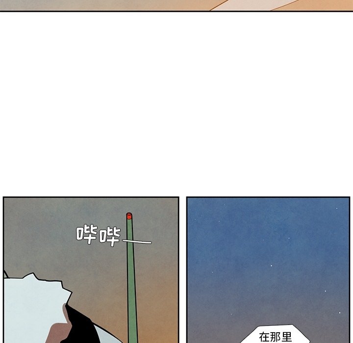 第17話 - 第37张