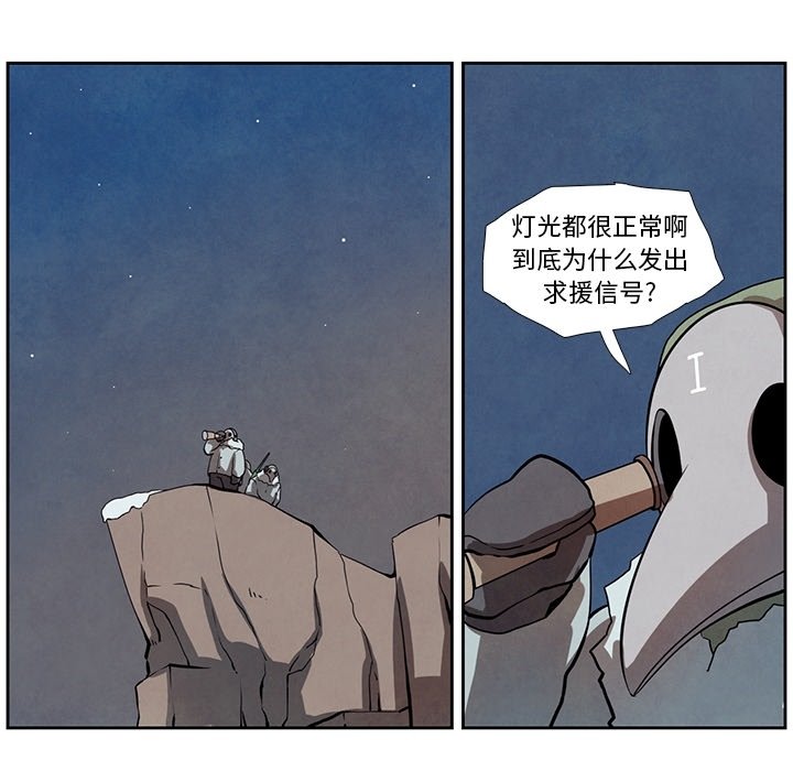 第17話 - 第40张