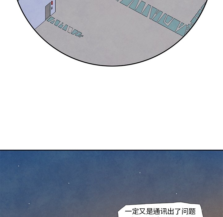 第17話 - 第42张