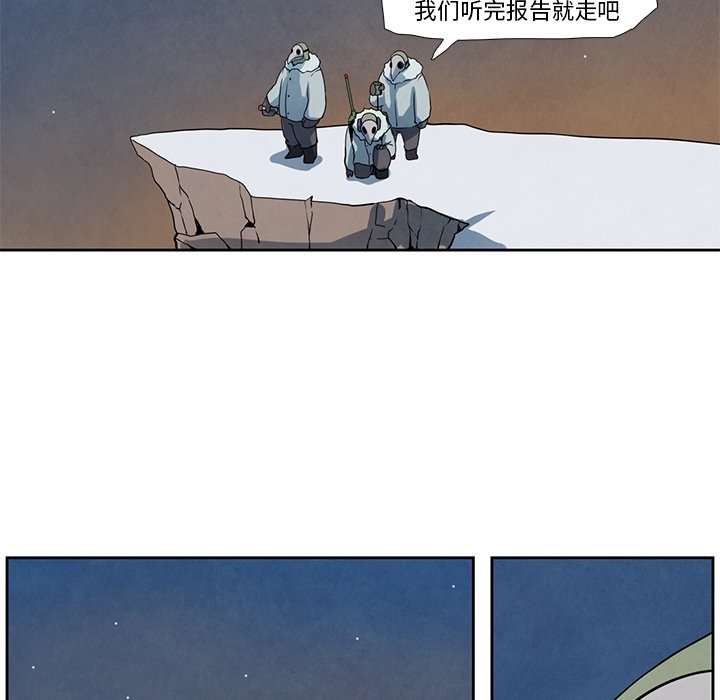第17話 - 第43张