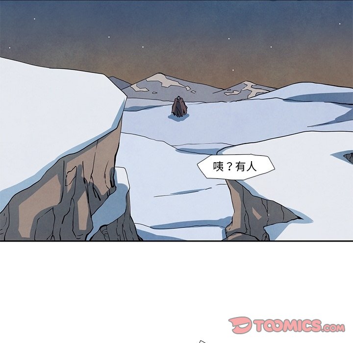 第17話 - 第45张