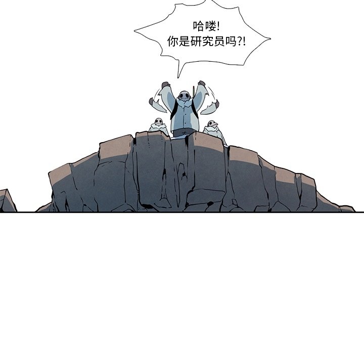 第17話 - 第46张