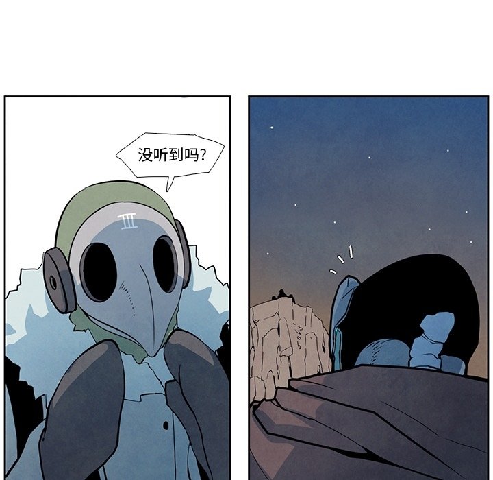 第17話 - 第47张