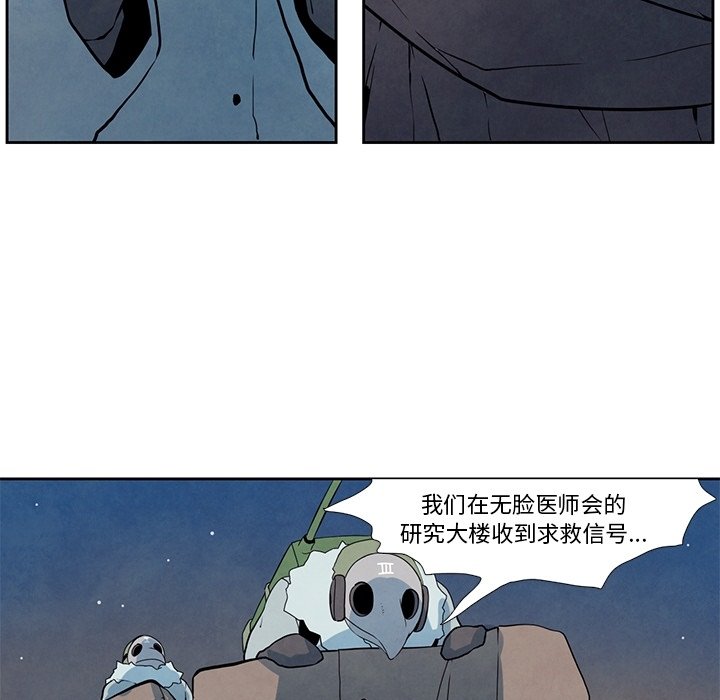第17話 - 第48张