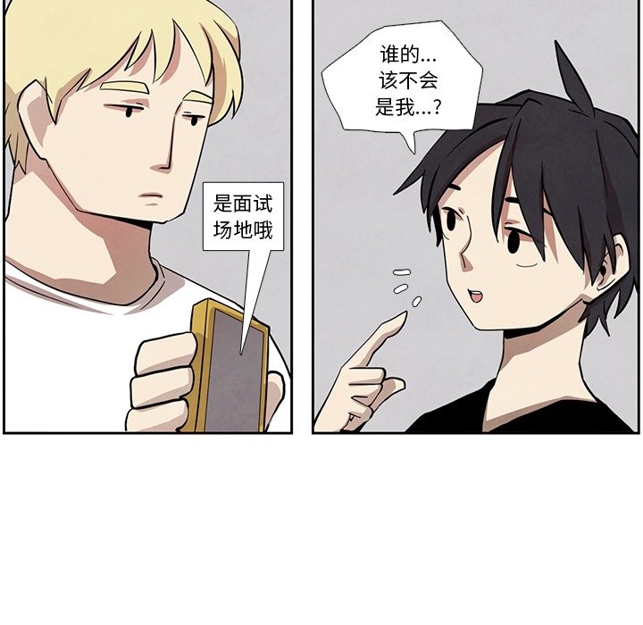 第17話 - 第5张