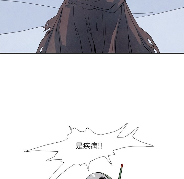 第17話 - 第50张