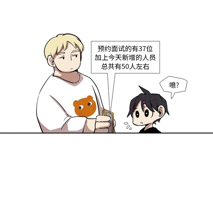 第17話 - 第6张