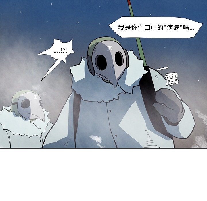 第17話 - 第60张