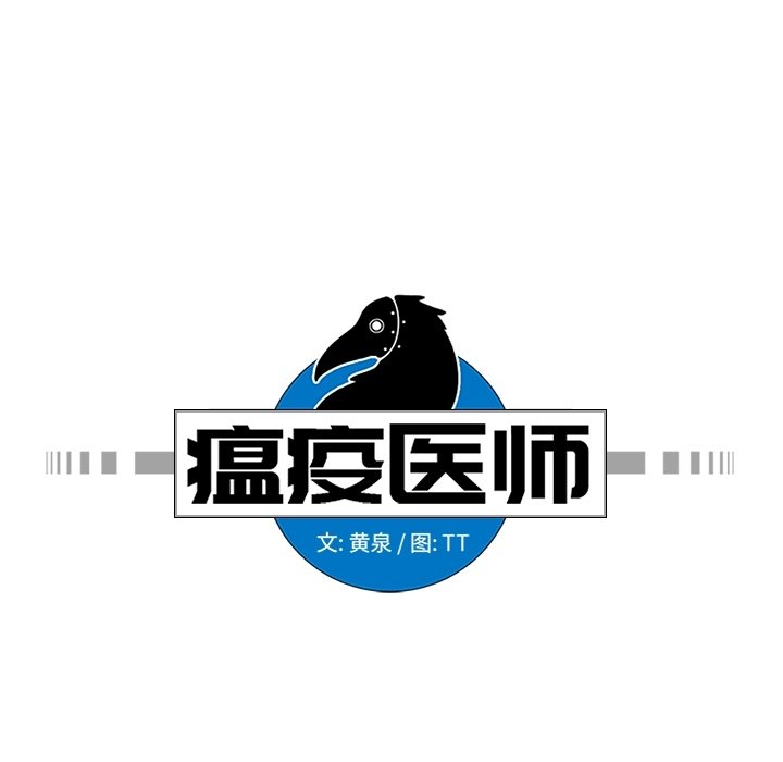 第17話 - 第8张