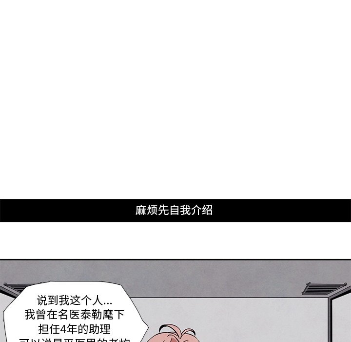 第17話 - 第9张