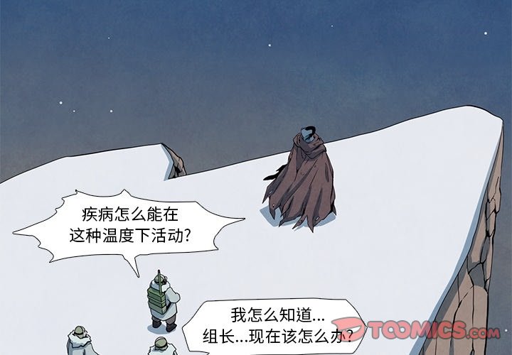 第18話 - 第1张