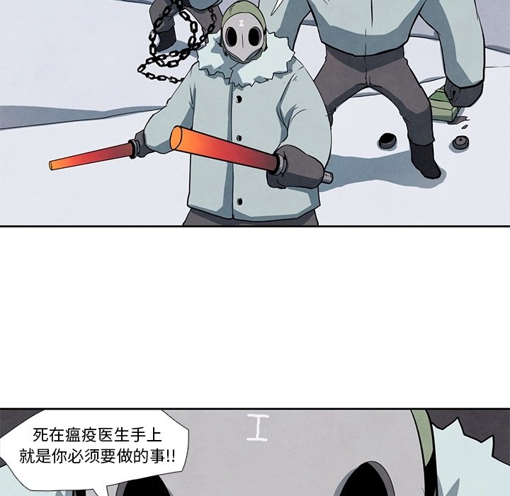 第18話 - 第15张