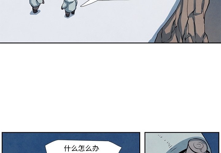 第18話 - 第2张