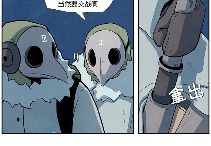 第18話 - 第3张