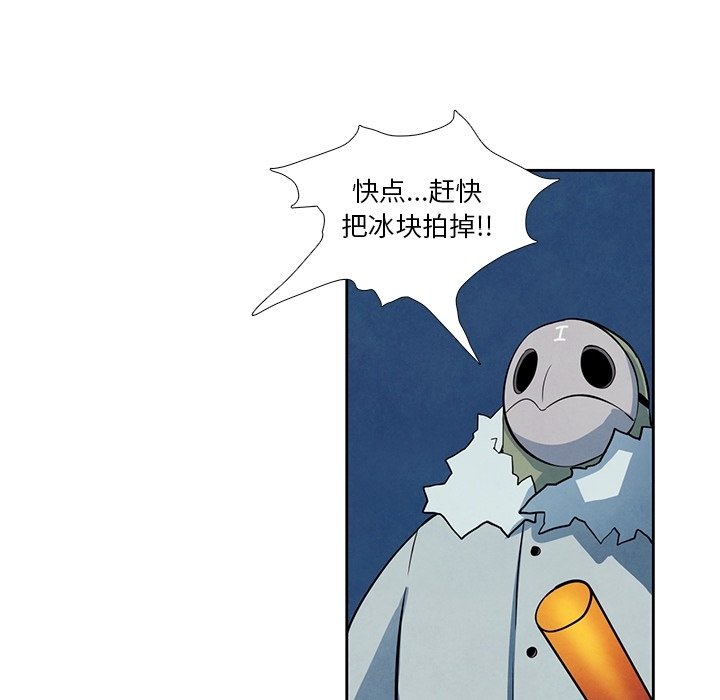 第18話 - 第35张