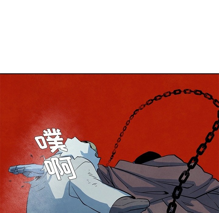 第18話 - 第44张