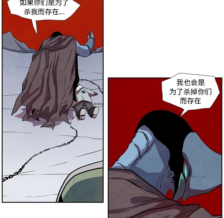 第18話 - 第46张