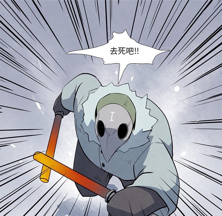 第18話 - 第48张