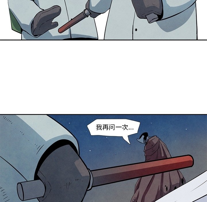 第18話 - 第5张