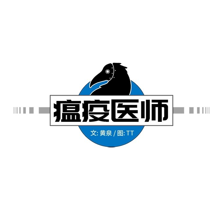 第18話 - 第54张
