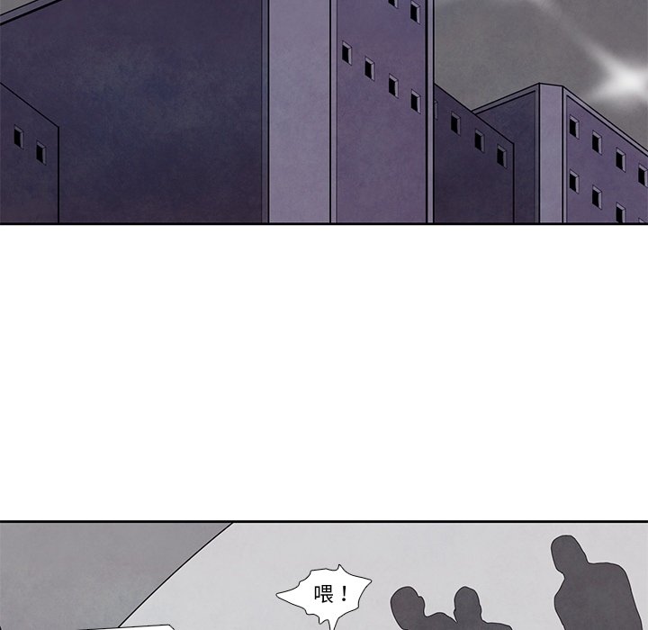 第18話 - 第56张