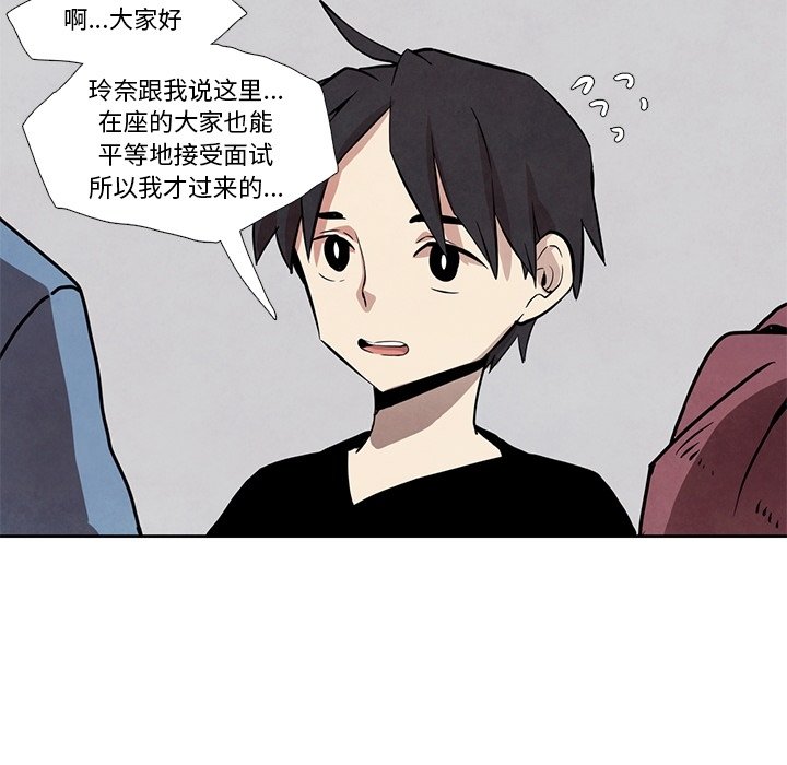 第18話 - 第63张