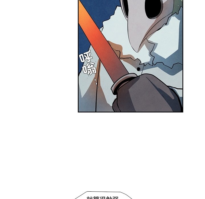 第18話 - 第9张