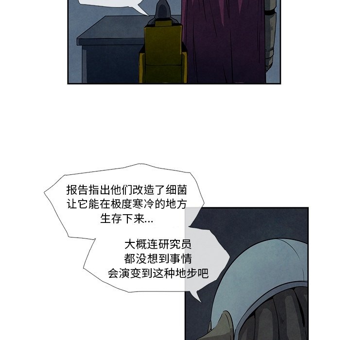 第19話 - 第10张