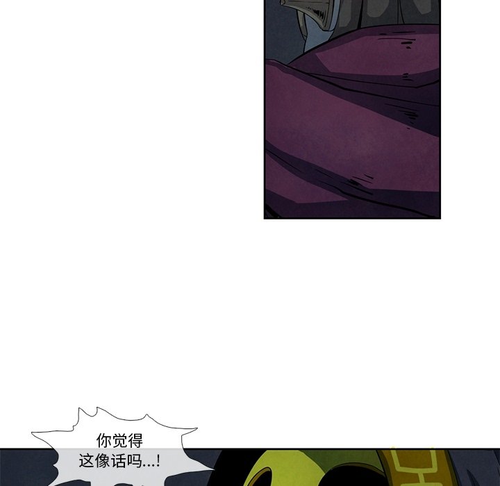第19話 - 第11张