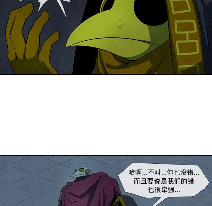 第19話 - 第12张