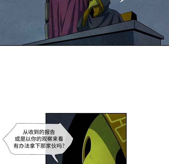 第19話 - 第13张
