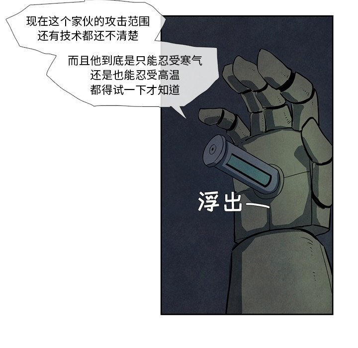 第19話 - 第15张