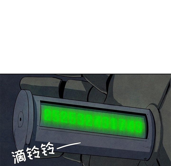 第19話 - 第16张