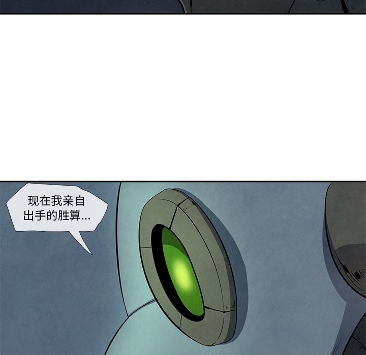 第19話 - 第17张