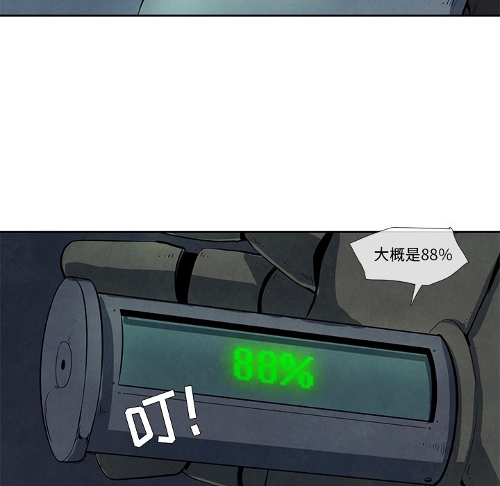 第19話 - 第18张