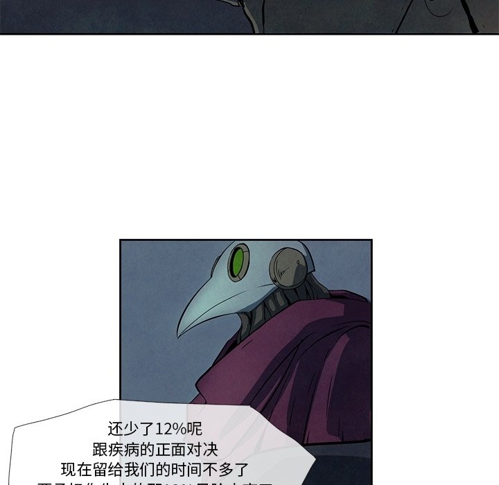 第19話 - 第19张