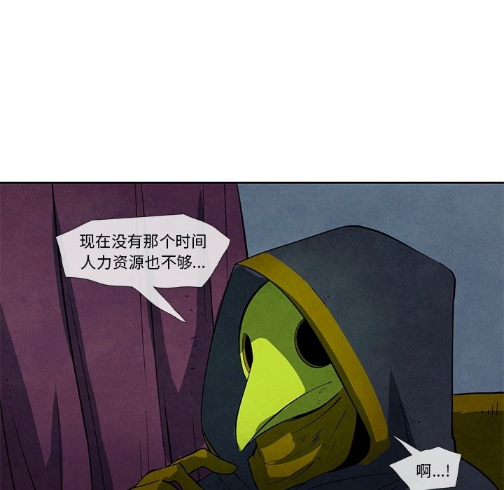 第19話 - 第22张