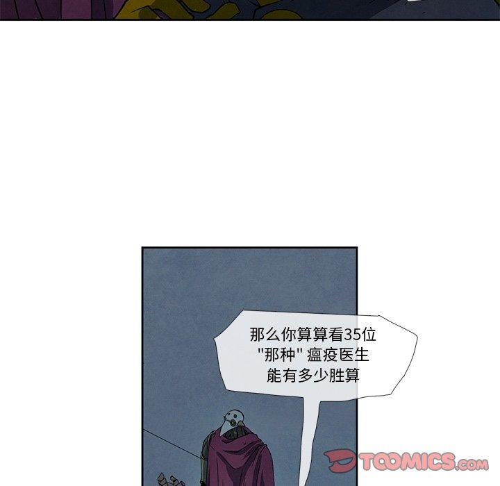 第19話 - 第23张