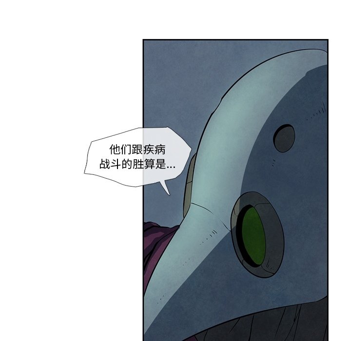第19話 - 第25张