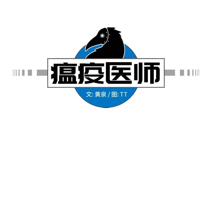 第19話 - 第28张