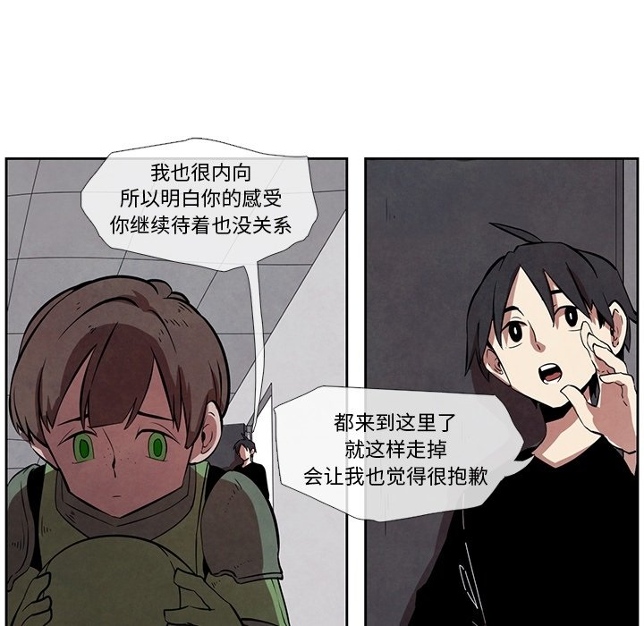第19話 - 第38张