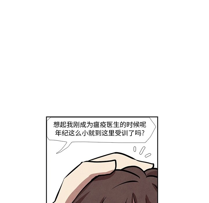 第19話 - 第42张
